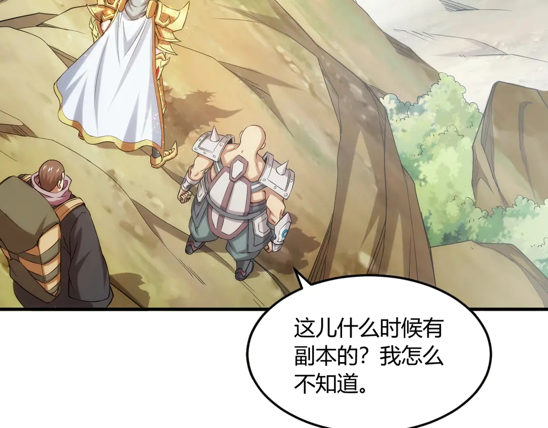 第194话 集结！！73