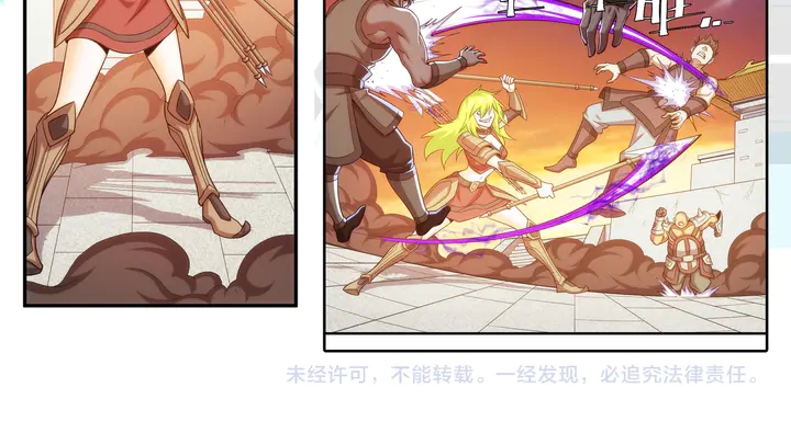 第226话 自相残杀86