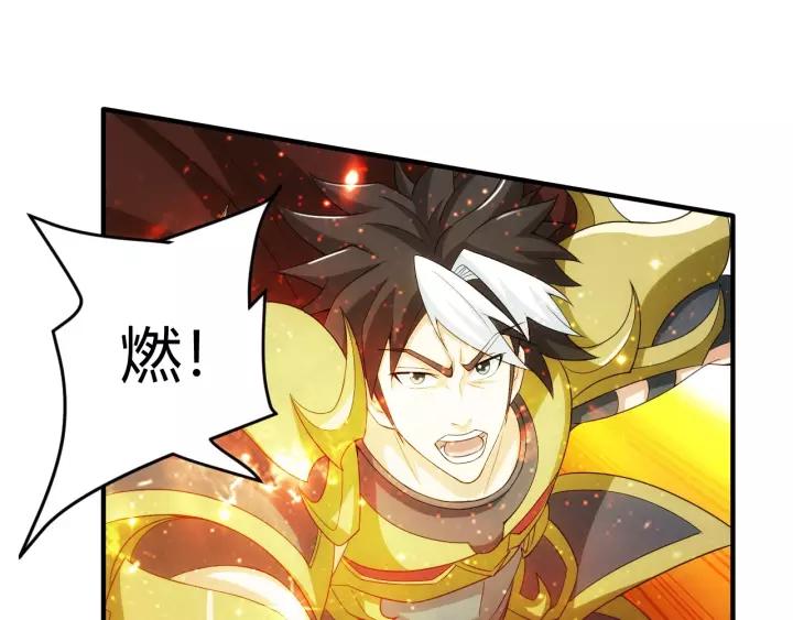 第135话 攻城拔寨97
