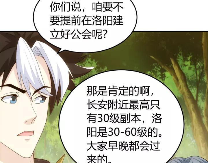 第135话 攻城拔寨45