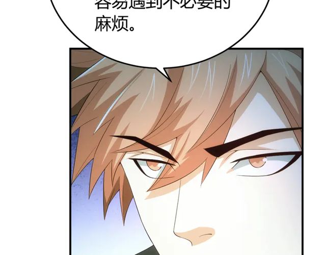 第153话 没见过这麽菜的31