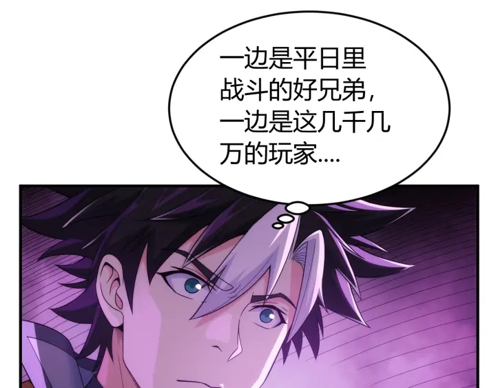 第229话 倒计时？！62