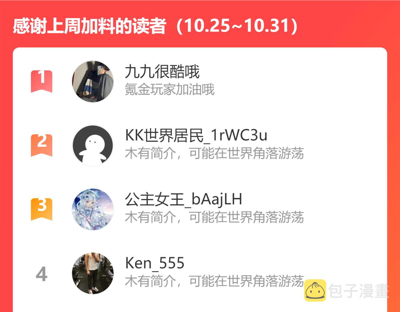 第275话 五鬼窟91