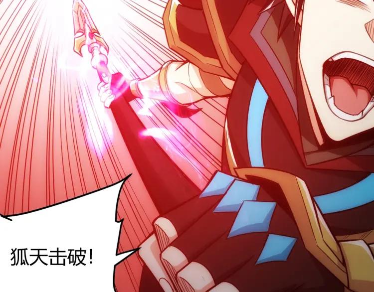 第67话 神谕的祝福！36