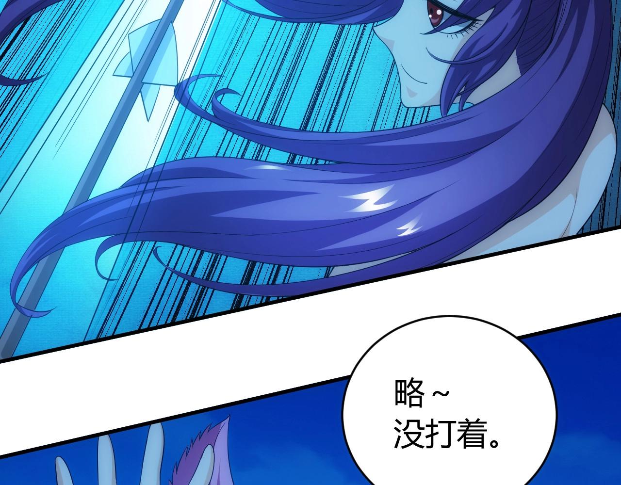 第101话 战场老YB32