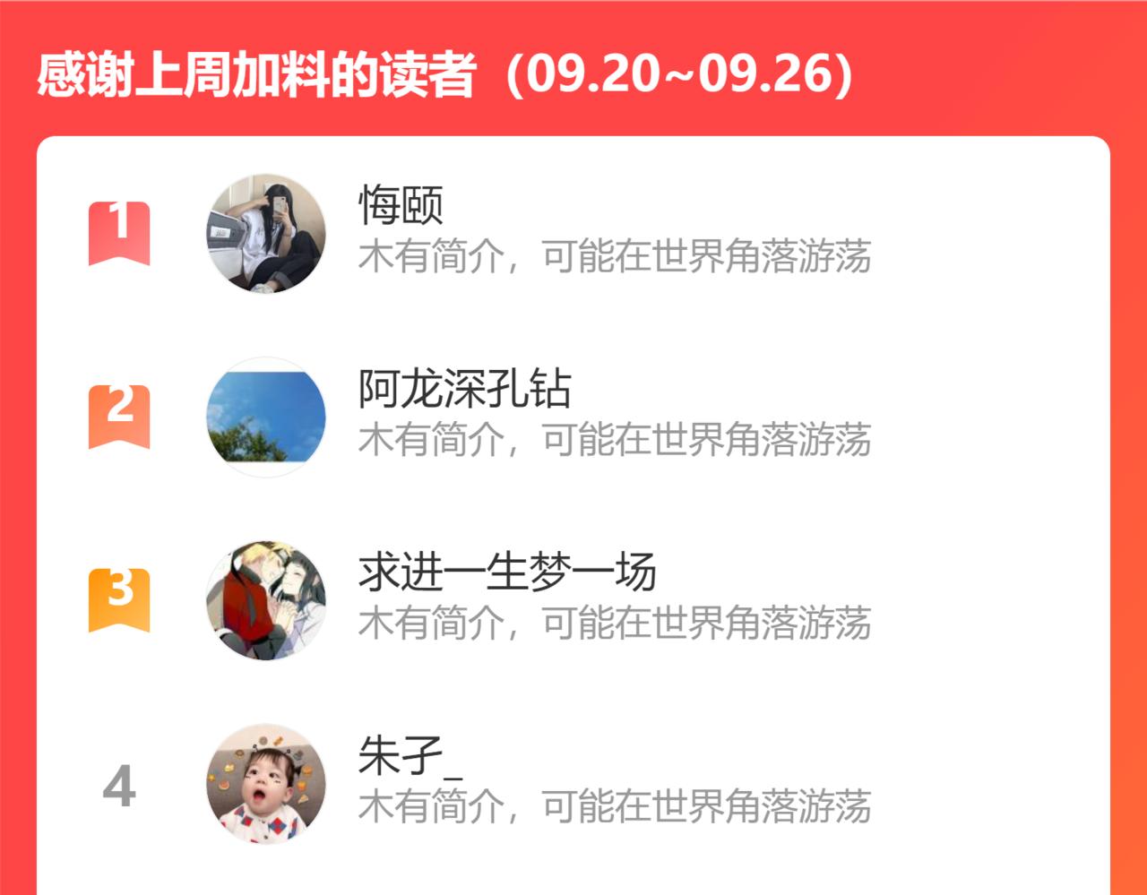 第270话 修罗场再现78
