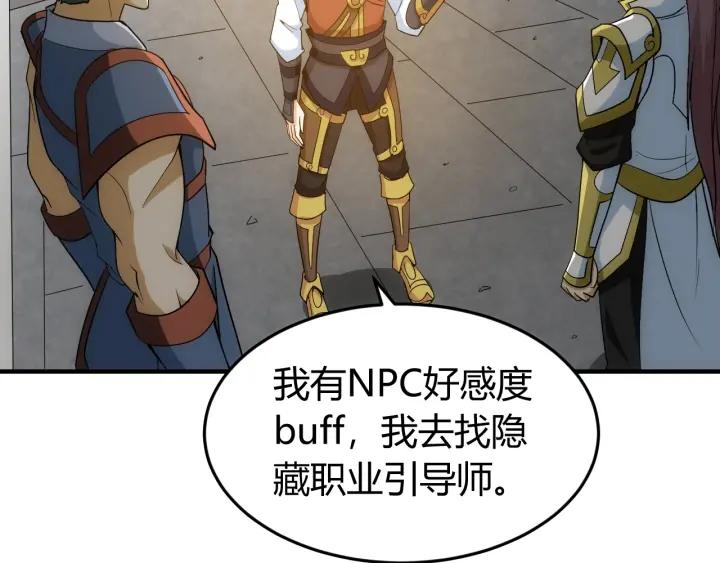 第123话 狭路相逢32