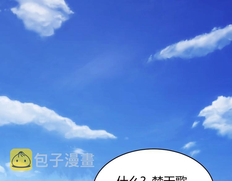 第36话 打狗任务！81