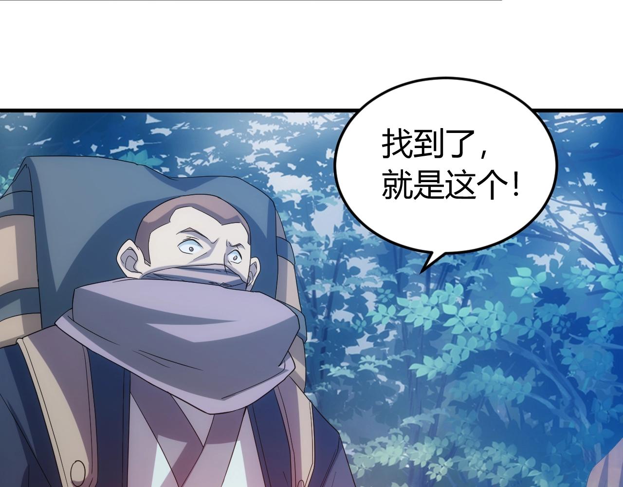 第129话 寻得宝物124