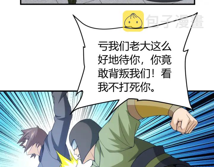 第229话 倒计时？！39
