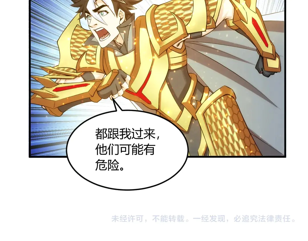第194话 集结！！76