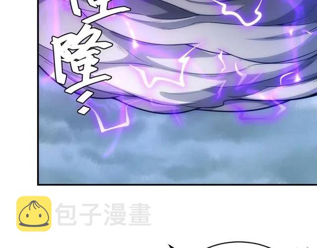 第74话 对不起，我是卧底102