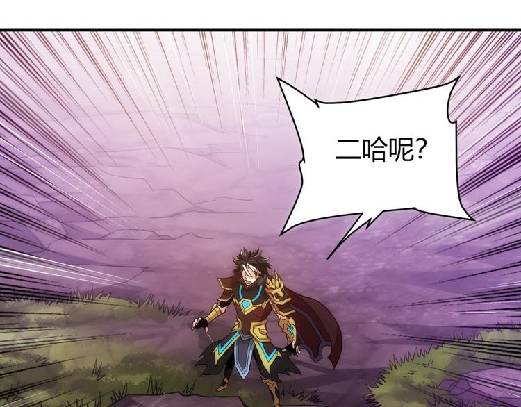 第45话 吵架高手？！18