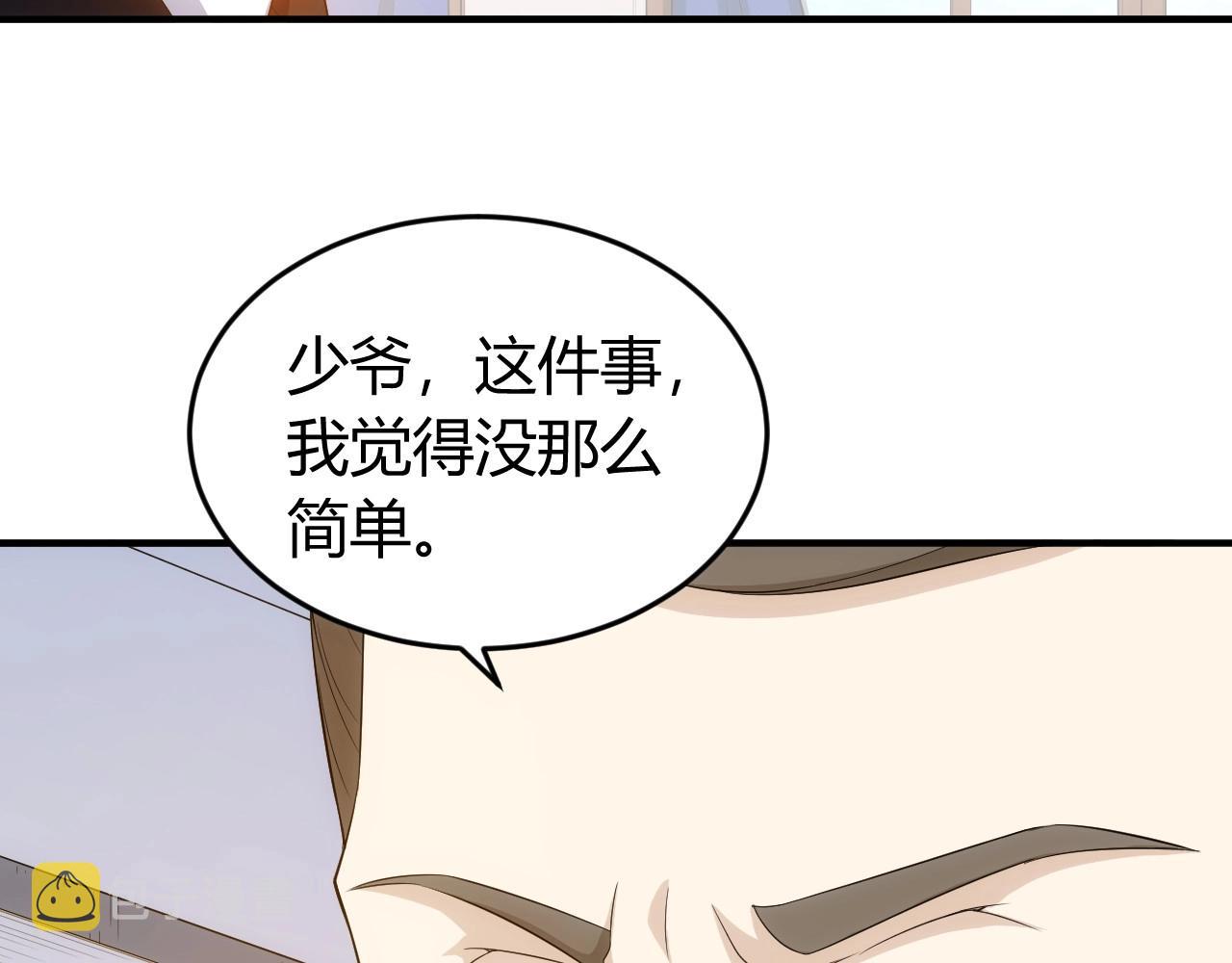第134话 同一批敌人38