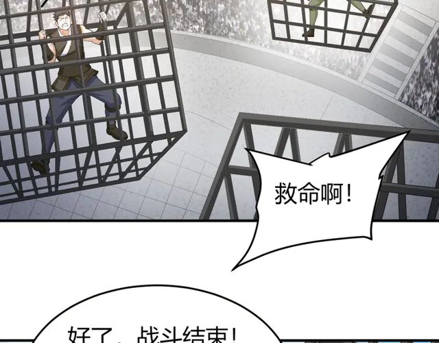 第155话 海洋龙魂！73