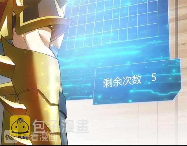 第143话 开心消消乐！43