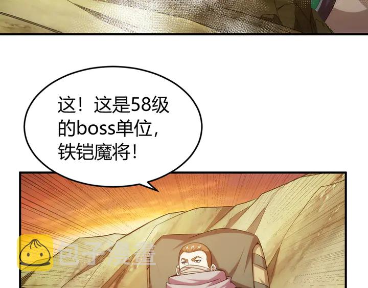 第203话 一夫当关，万夫莫开21