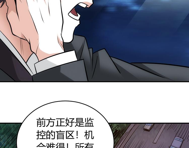 第40话 逮虾户！27