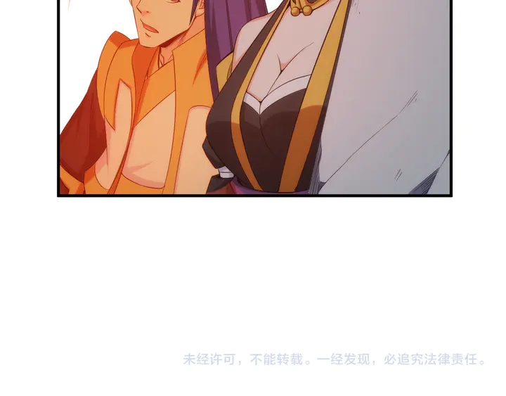 第203话 一夫当关，万夫莫开73