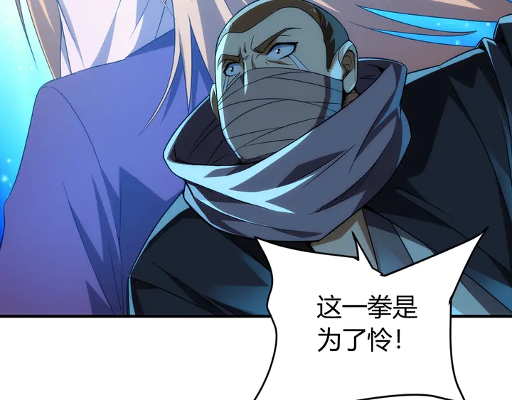 第212话 尘埃落定的恩怨55