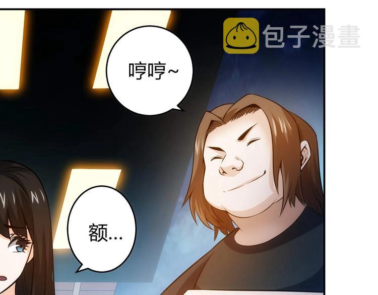 第34话 他们不会是...23