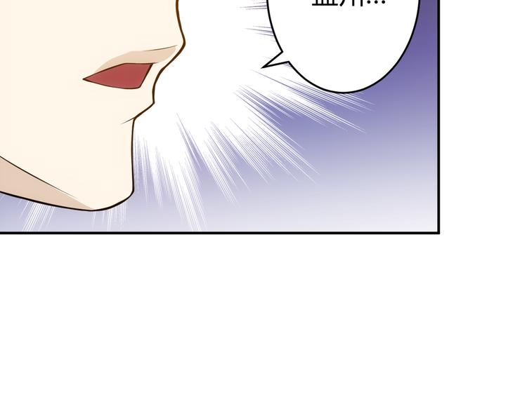 第21话 确立根据地！80