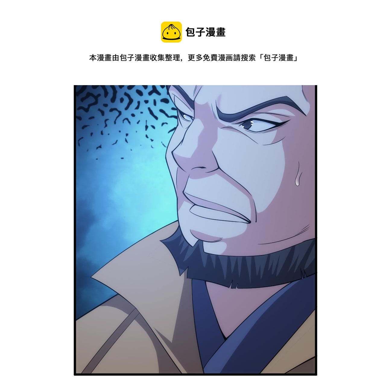 第258话 觉醒：神农使77
