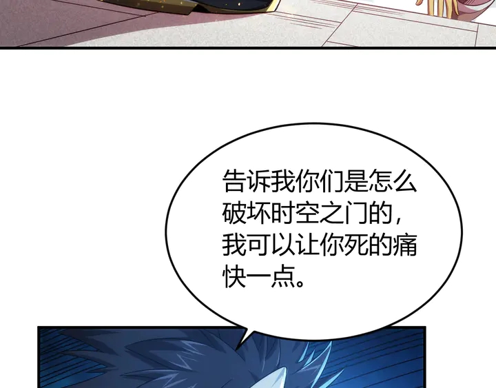 第212话 尘埃落定的恩怨32