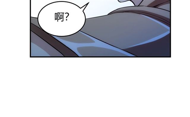 第145话 龙族秘宝148