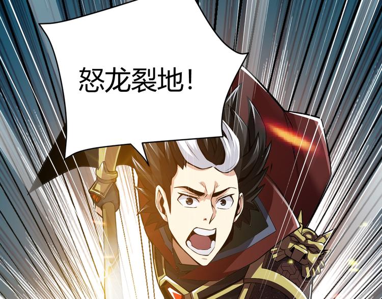 第18话 横扫千军45