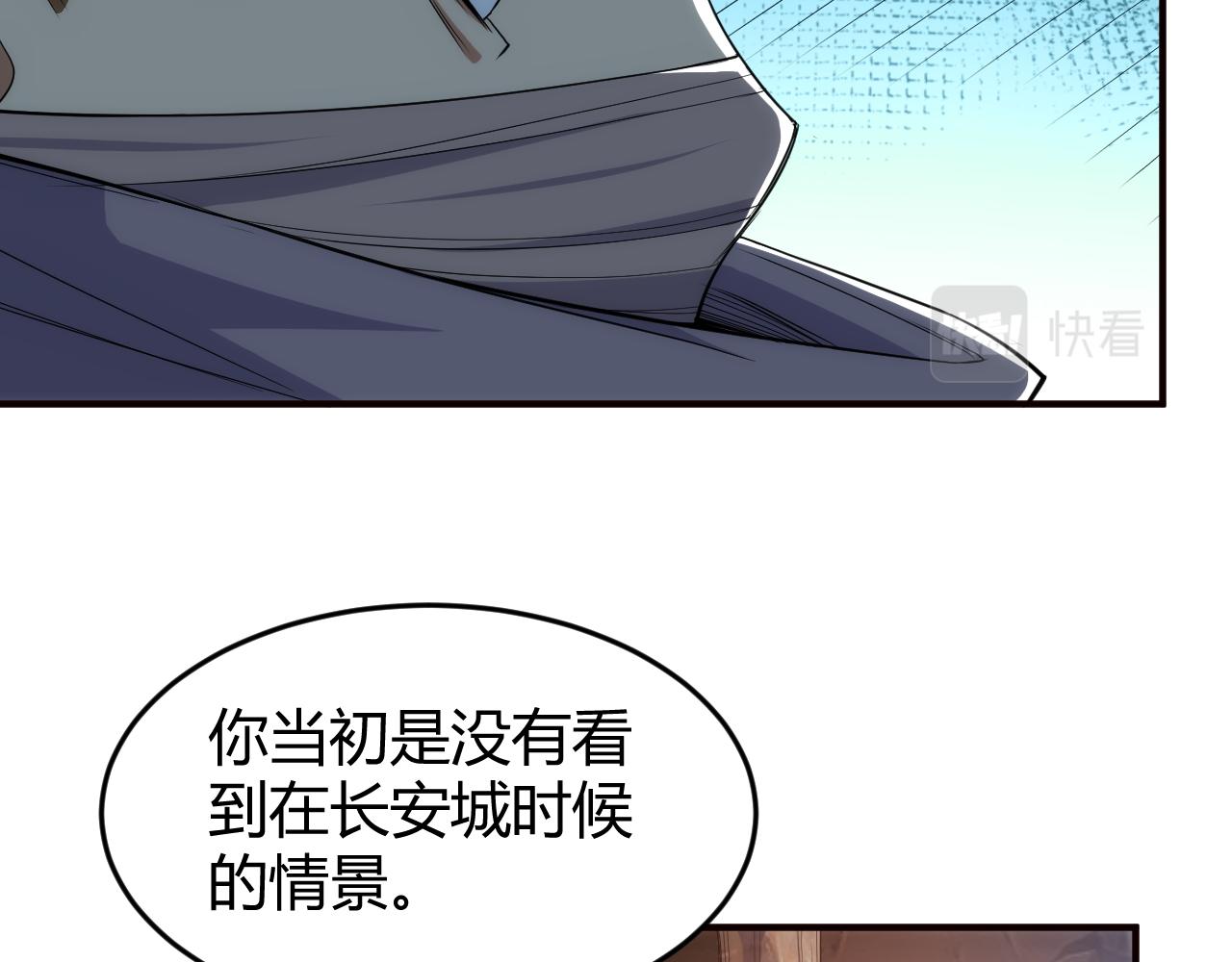 第278话 友谊之鬼66