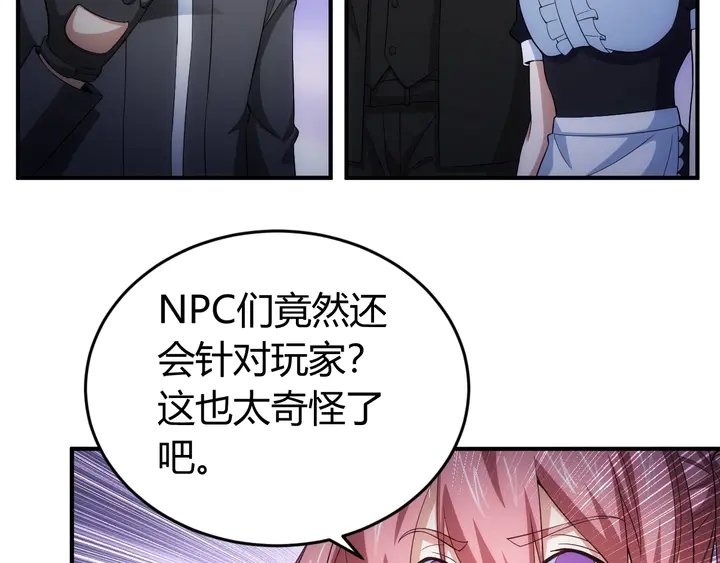 第177话 心魔挑战38