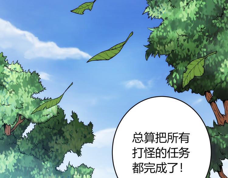 第15话 埋伏在前16