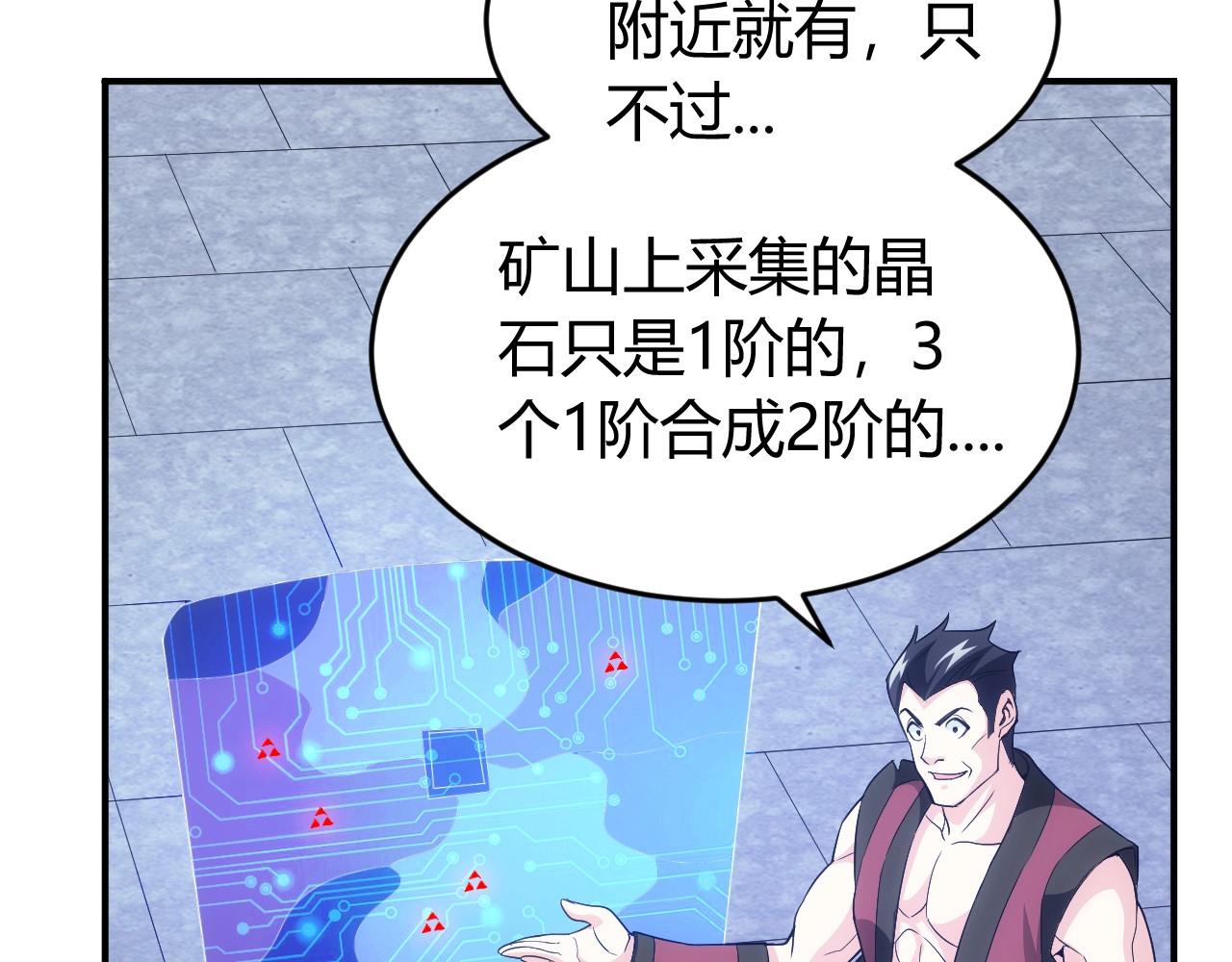 第121哈 爲啥要自己去呢？45