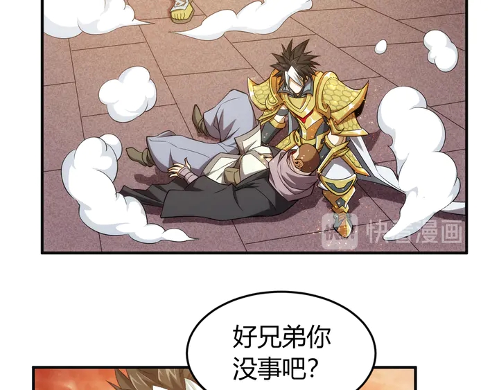 第211话 “弱者”的坚持85