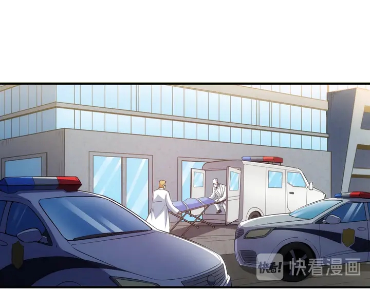 第198话 小狸出手32
