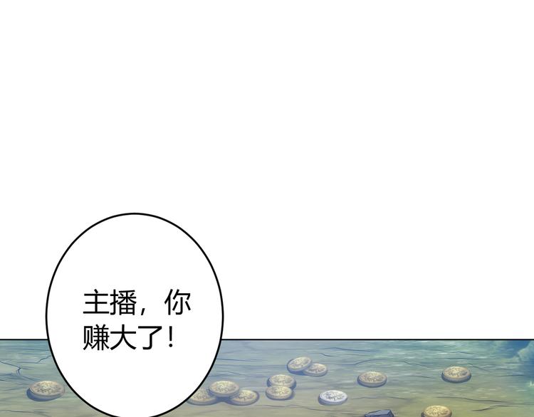 第7话 屠神工会4
