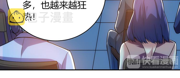 第30话 两家宿敌47