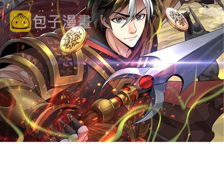 第6话：副本开荒1
