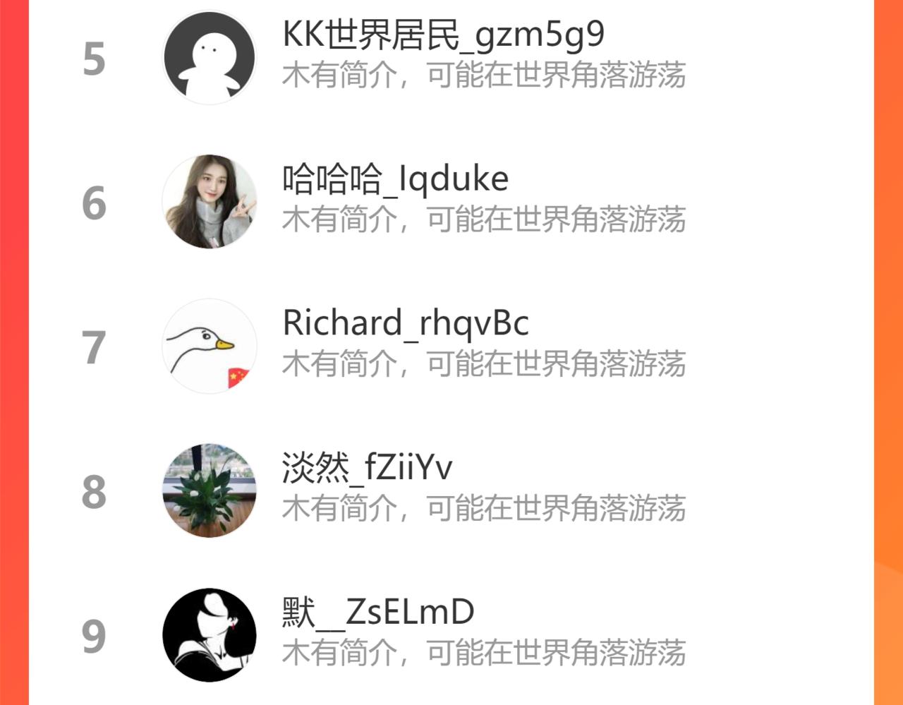 第303话 大战苍角94