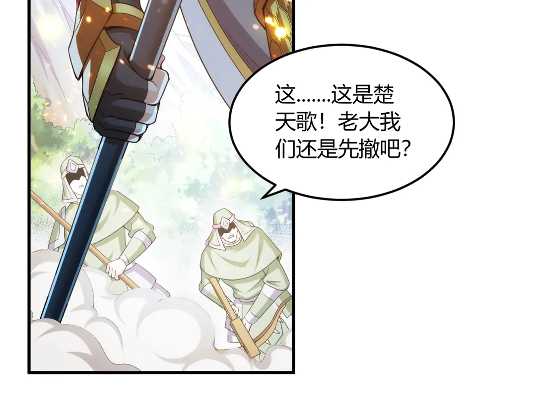 第193话 团结起来！59