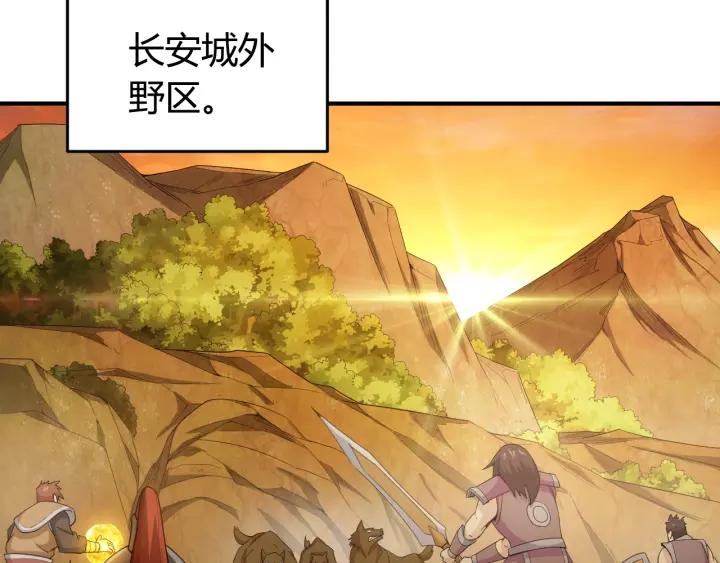 第138话 妖猫传68