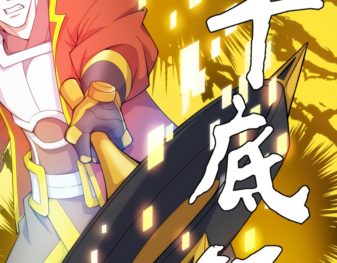 第268话 时代变了！37