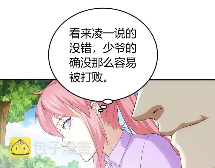第167话 绝不屈服！22