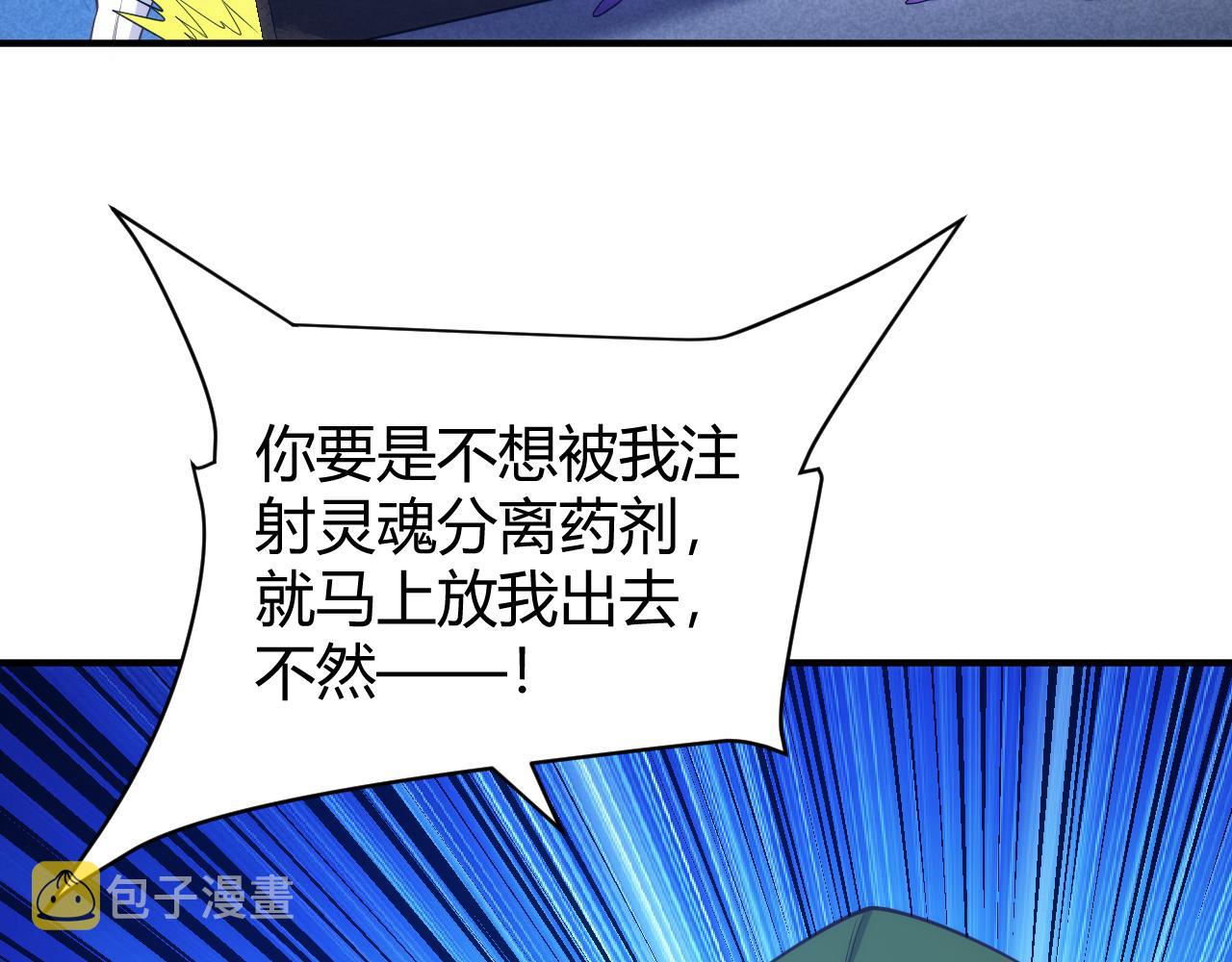第273话 背水一战48