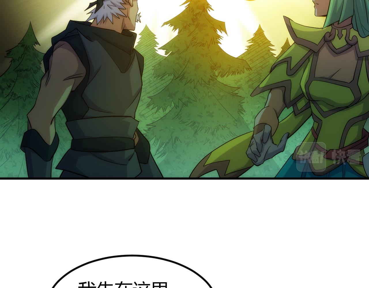 第303话 大战苍角33