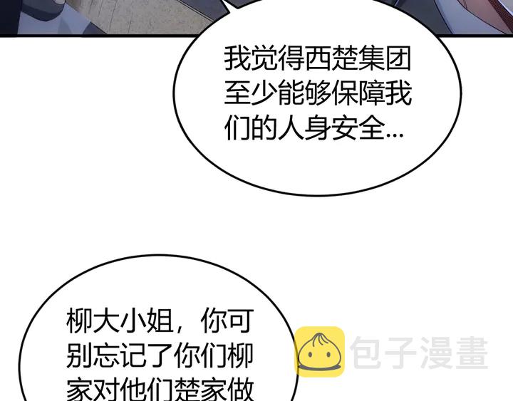 第178话 爸爸妈妈73