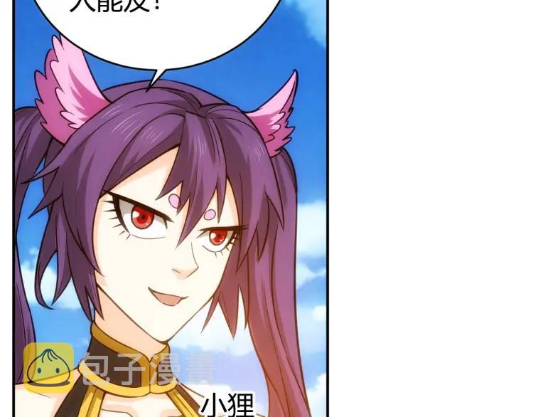 第65话 神壕小队68