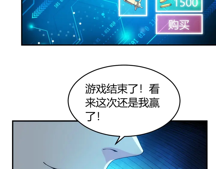 第189话 任务完成35