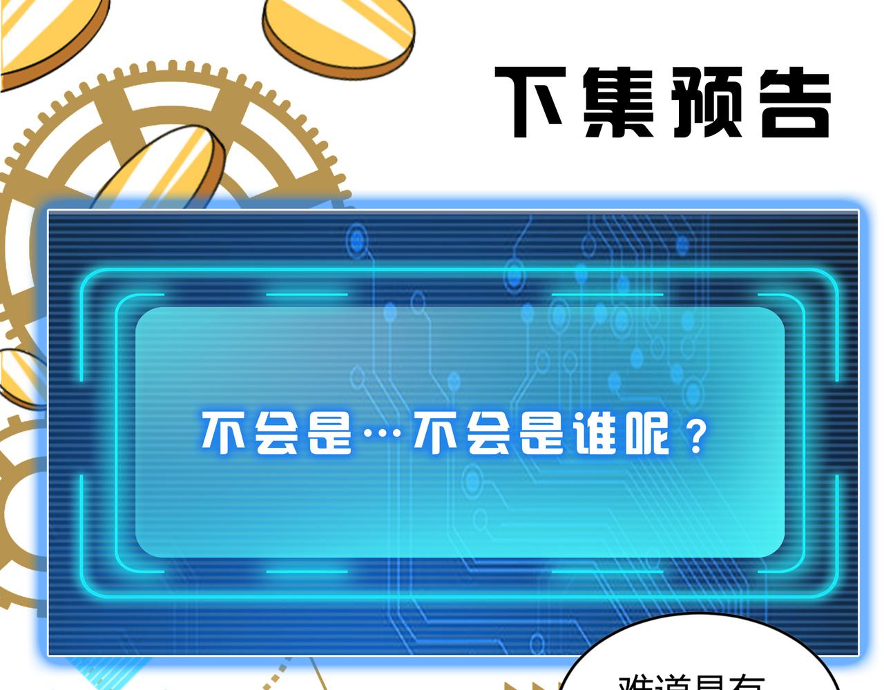 第270话 修罗场再现74